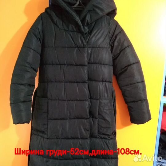 Пуховик женский длинный 46 48 размер