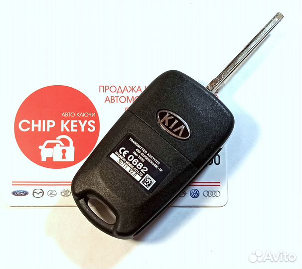 Ключ зажигания Kia Cerato (TD) / 95430-1M250