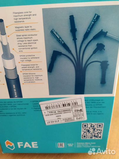 Провода высоковольтные рено 8200943801