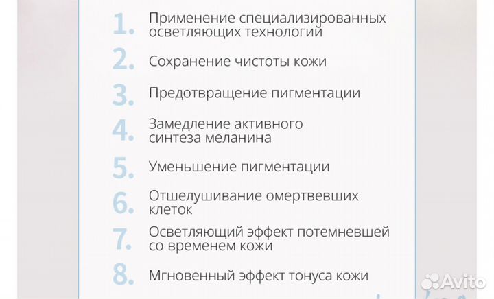 Набор уходовой косметики. Абсолют Сноу Атоми