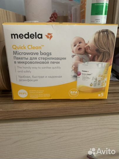 Пакеты для стерилизации