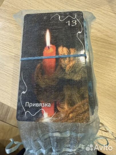 Карты таро Оракул Затмение