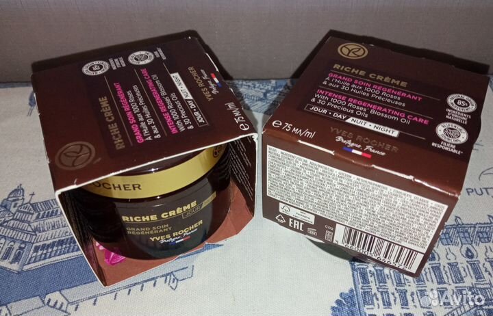 Восстанавливающие Крема и Сыворотки, Ив Роше