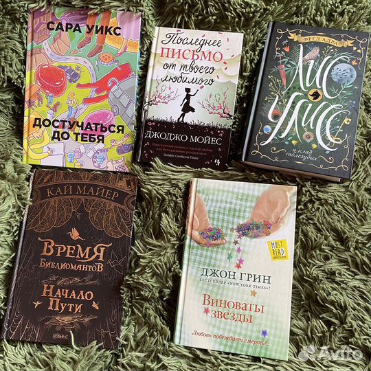 Подростковые книги