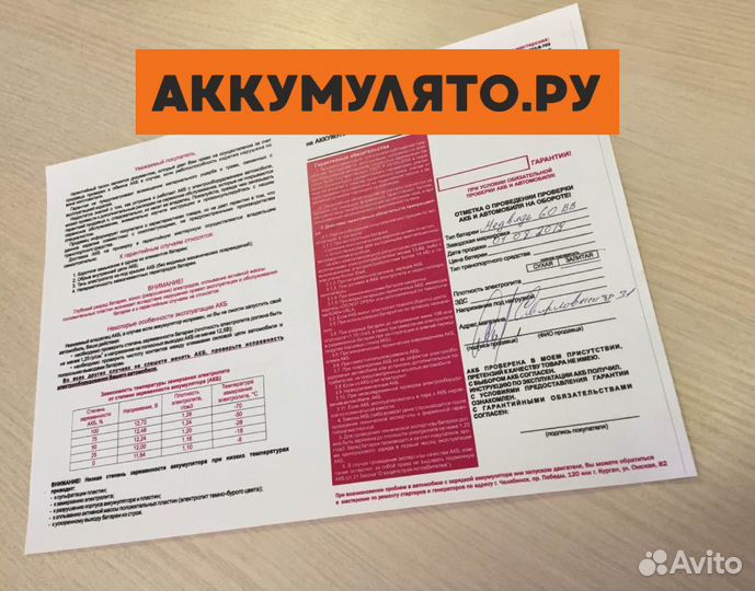 Аккумулятор Husky 61ач, прямая полярность