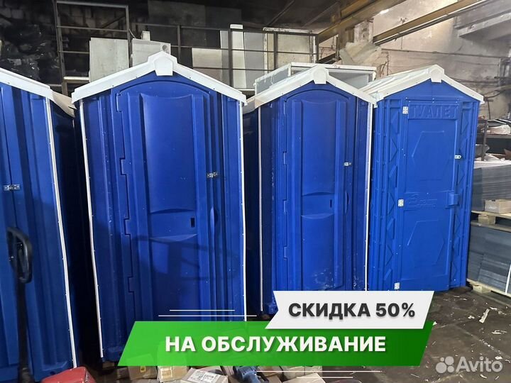 Туалетные кабины без предоплаты