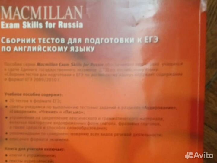 Сборник тестов