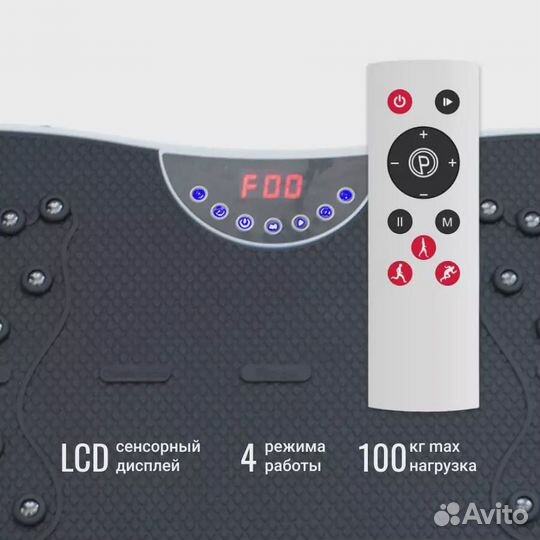 Shake виброплатформа (черная)