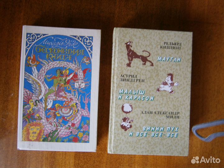 Книги СССР для детей подростков и родителей