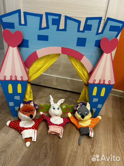 Кукольный театр