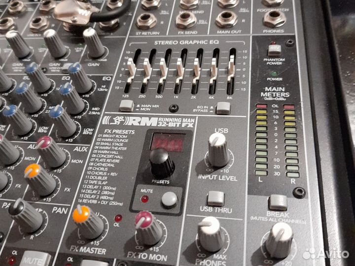 Микшерный пульт