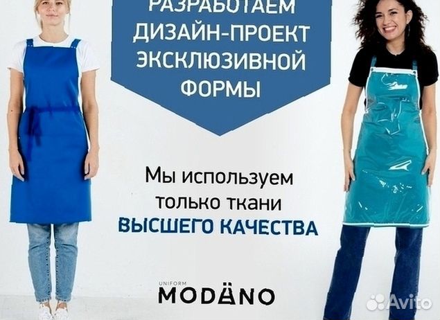 Белый китель поварской женский