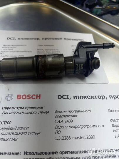 Форсунки bosch 0445115077 на BMW