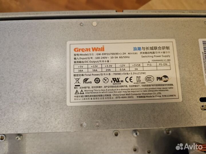 Корпус 2U 12x3.5 Inspur