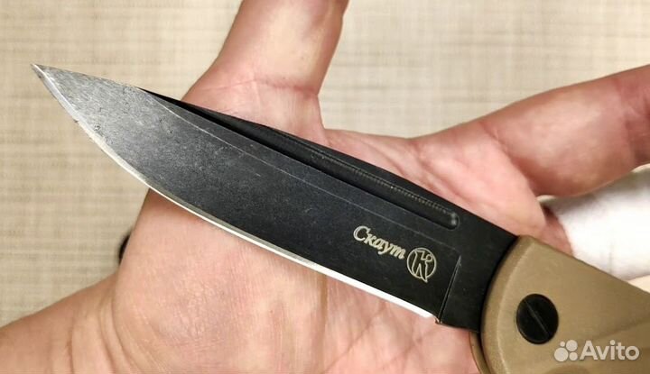 Складной нож 