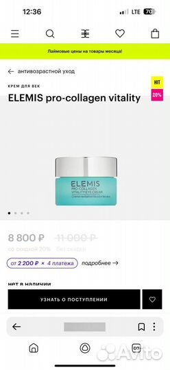 Elemis