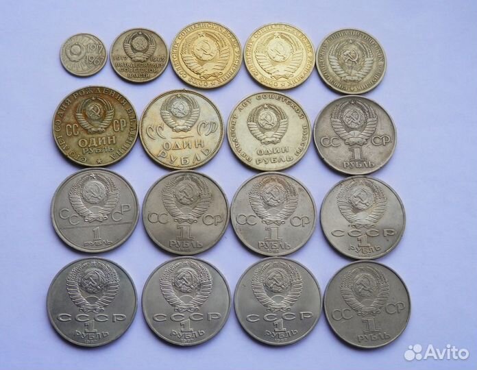 Юбилейные 1,3,5 руб ссср(список внутри)