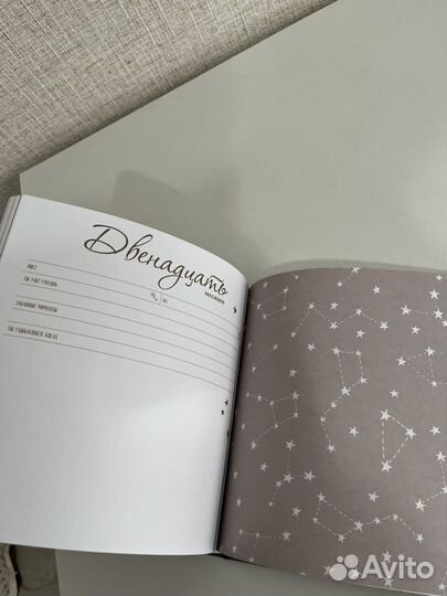 Альбом для фотографий детский