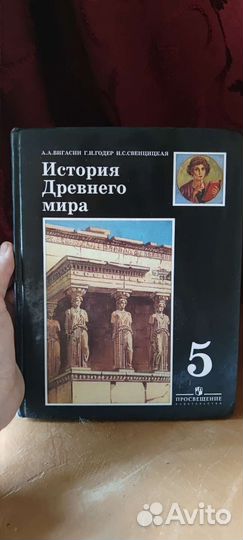Учебники