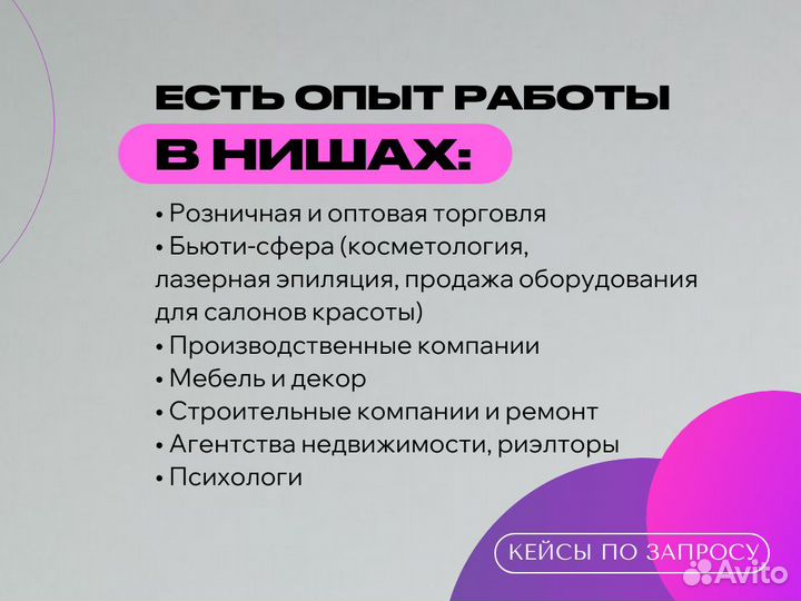 Маркетолог. Маркетинговая стратегия, анализ рынка