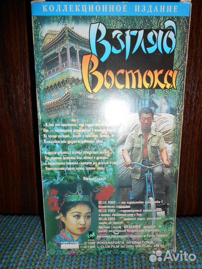 Релаксирующая медитацонная музыка