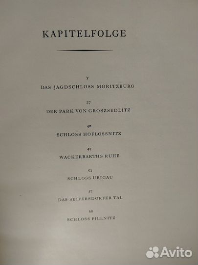 Книги по искусству и живописи (Франция, Италия, Ге