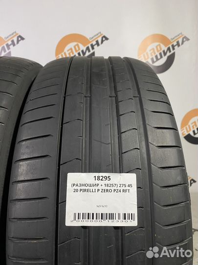 Pirelli P Zero PZ4 305/40 R20