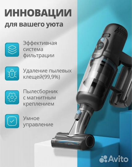 Моющий беспроводной пылесос 2 в 1 Т12 Home Rinse