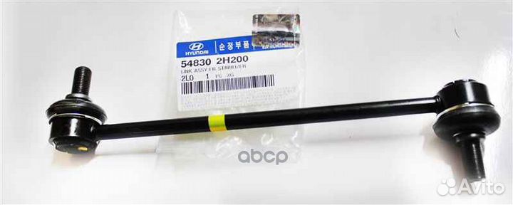 Тяга стабилизатора hyundai 548302E200 Hyundai-KIA