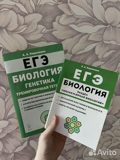 Справочник