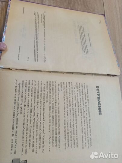 Книги из домашней библиотеки, часть 8