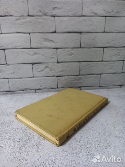 Петрарка Ф. Избранная лирика