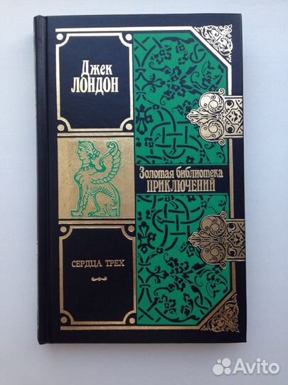 Приключения