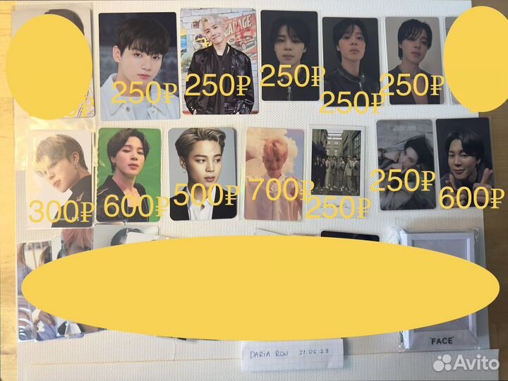 BTS официальные карты