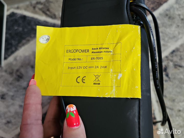 Массажная подушка для шеи