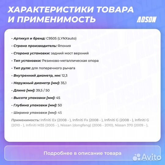 Сайлентблок рычага подвески зад прав/лев