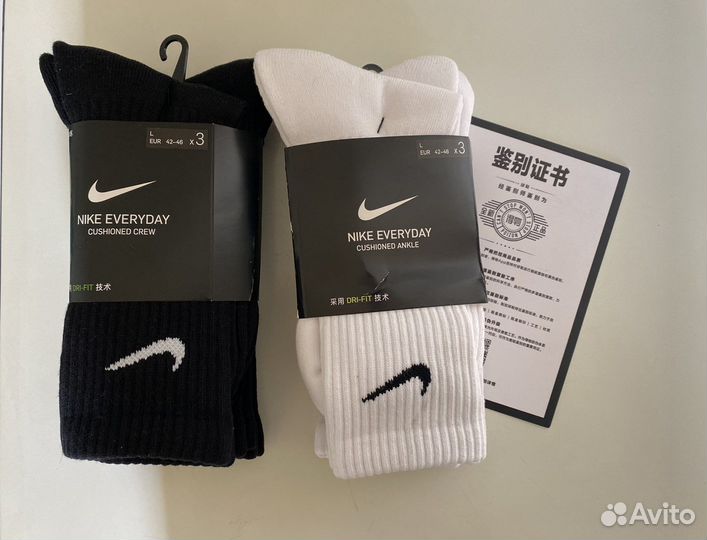 Носки nike Оригинал высокие