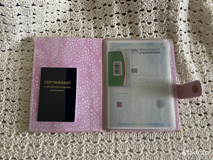 Папка для документов