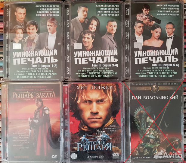 Фильмы на дисках