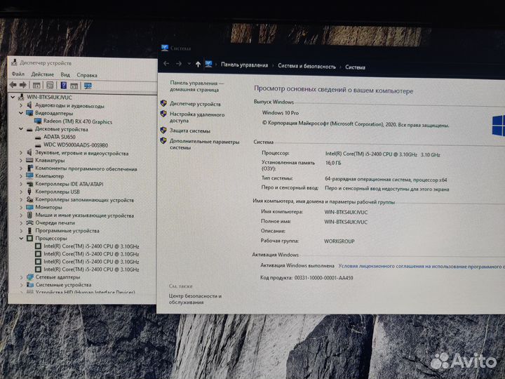 Игровой Intel Core i5/RX 470/DDR3 16Gb/SSD