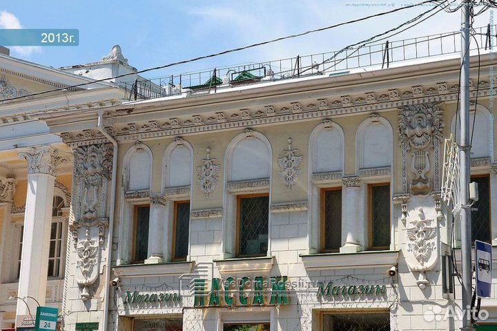 Ремонт телефонов