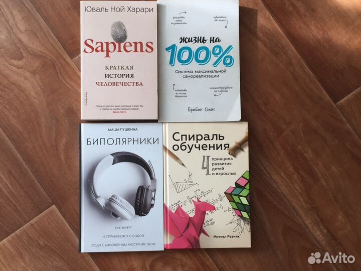 Книги