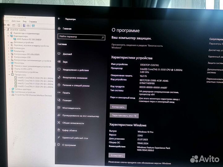 Бюджетный игровой компьютер