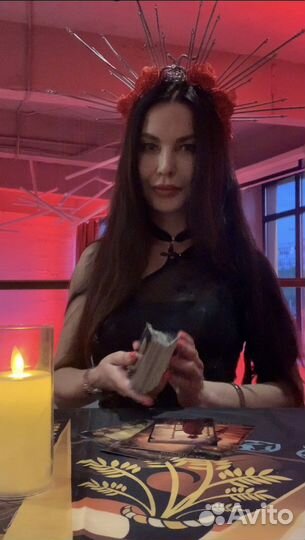 Гадание на картах Таро. Снятие порчи. Обучение