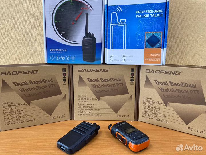 Рации Baofeng новые, оригинал