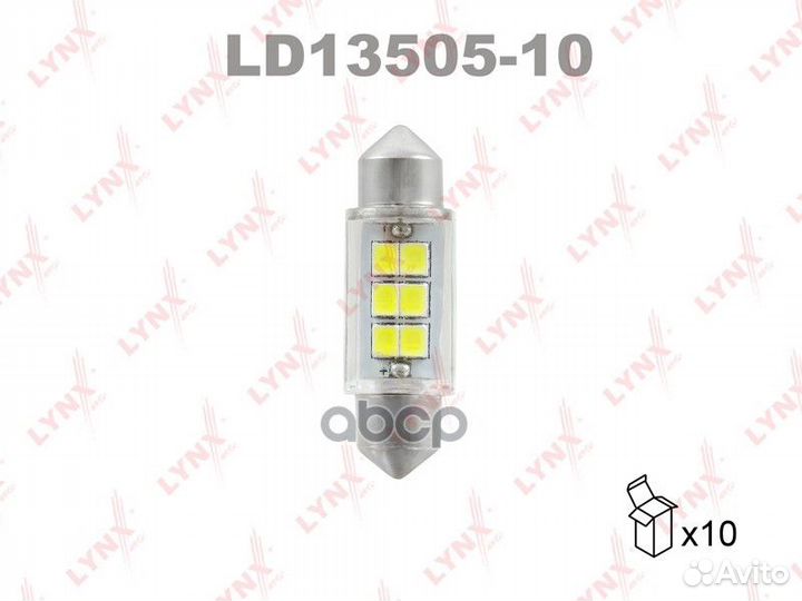 Лампа светодиодная LED C5W T11x35 12V SV8,5-8 S