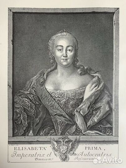 Антикварные литографии Цари Царицы России 1870