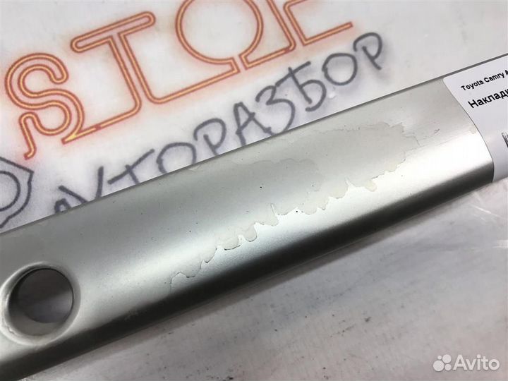 Накладка крышки багажника Toyota Camry (ACV30,MCV