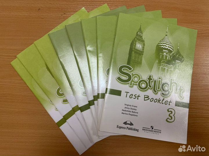 Spotlight 3 класс учебник, рабочая тетрадь, тесты