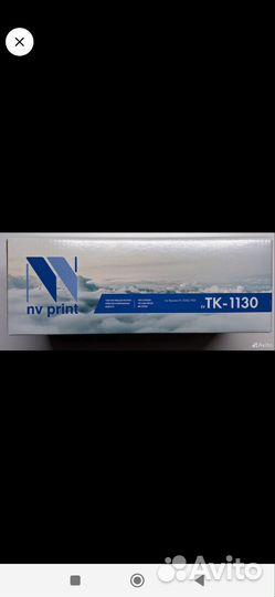 Для принтера